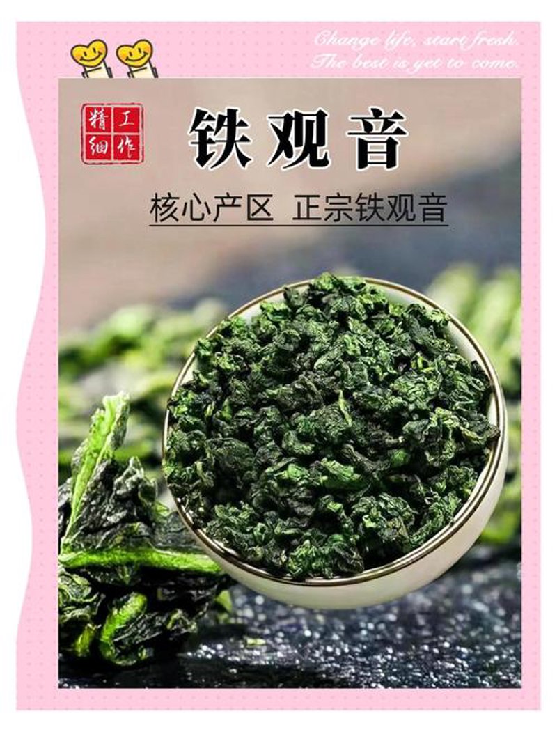 宁化茶叶，一叶间藏天地间的故事