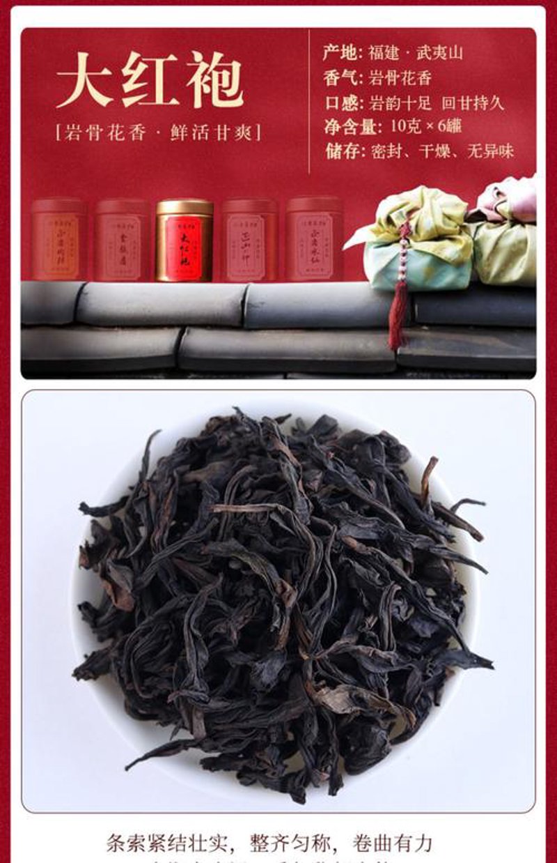茶叶零售市场:乘风破浪的新动力